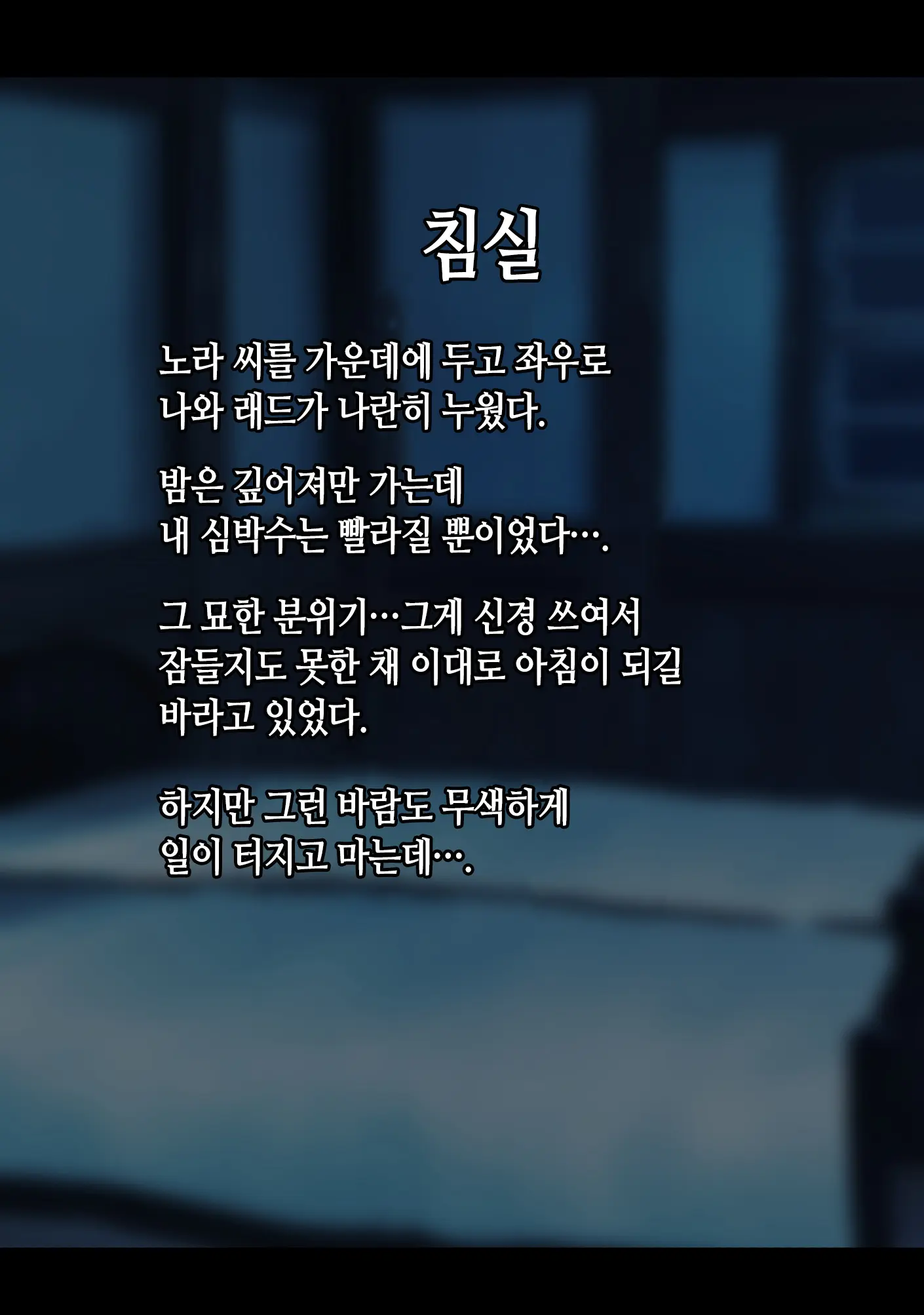 Netorare Boukensha ~Nora-San Wa Aitsu No Seiyoku Ni Kizukanai~ | 네토라레 모험가 ~노라 씨는 그 녀석의 성욕을 눈치채지 못한다~